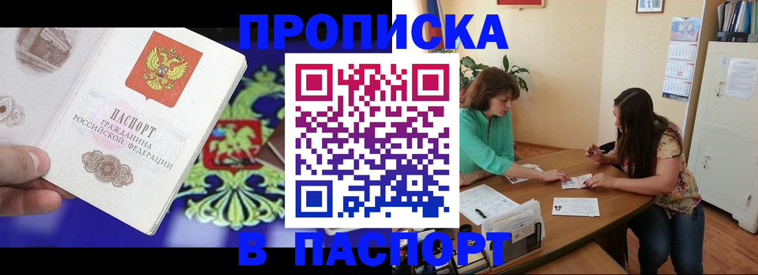 регистрация для школы в Смоленске